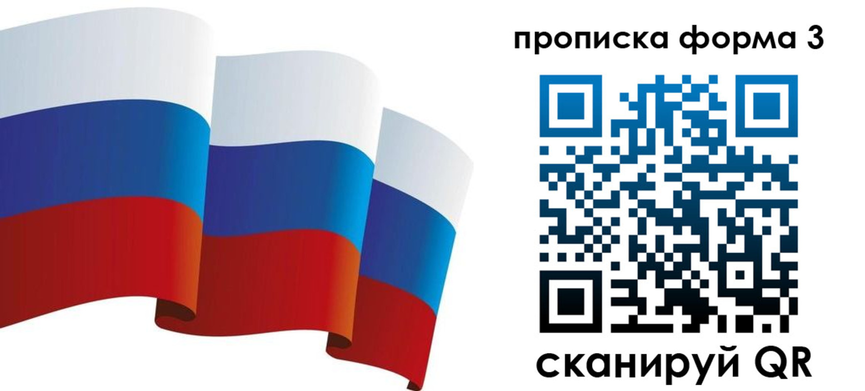 временная регистрация адрес в Горняке