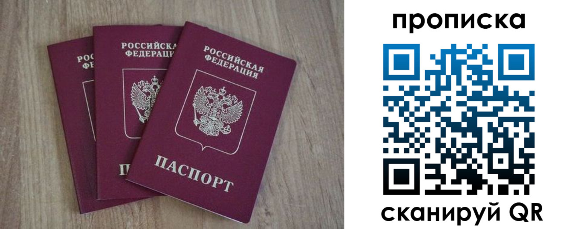 регистрация в Горняке
